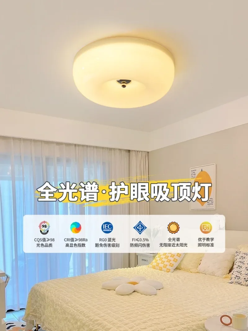 Full spectrum cream wind bedroom ceiling light medieval Bauhaus retro study light children's room eye protection glass light