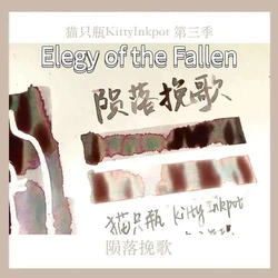 KittyInkpot Season 3, Elegy of the Fallen , Color Ink Gradient Layered Sheen Ink 35ml
