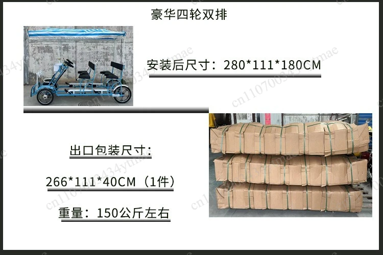 4 Seats Adult Pedal Tandem Bicycle London Tourist Rickshaw Road Bike for Park Zoo Passenger Sightseeing