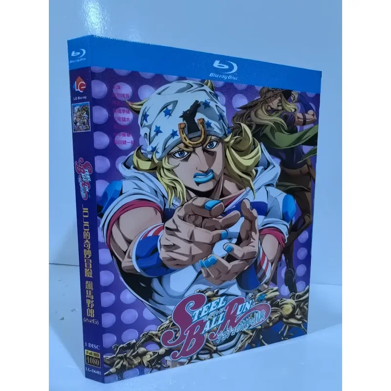 Blu-ray Disc Jojo's Fantastic Adventure Yuma Yoro Blu-ray BD Disc