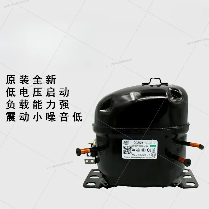 Wansheng R134A refrigerator freezer compressor QD52H/65/75/91/110/128/142H/WQ11HF/12  ASGTYT