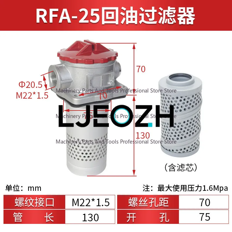 Return Oil Filter Hydraulic Tank LHN-63 Outlet Oil Filter Assembly FAX-160 * 20 Filter Element Flange
