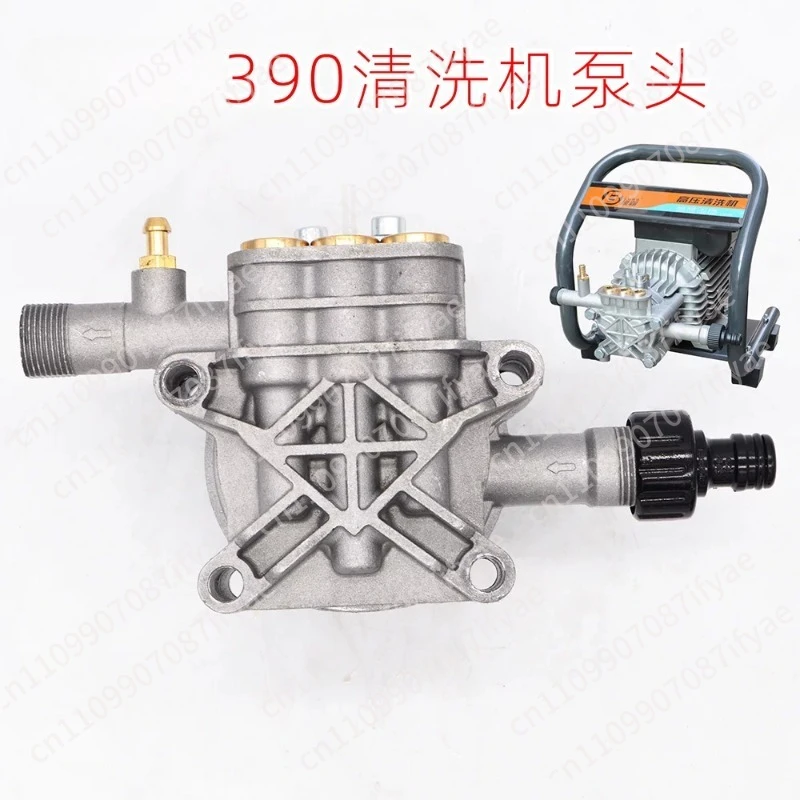 LT-390 high pressure cleaner pump head car wash pump cover car wash machine high pressure pump head plunger accessories