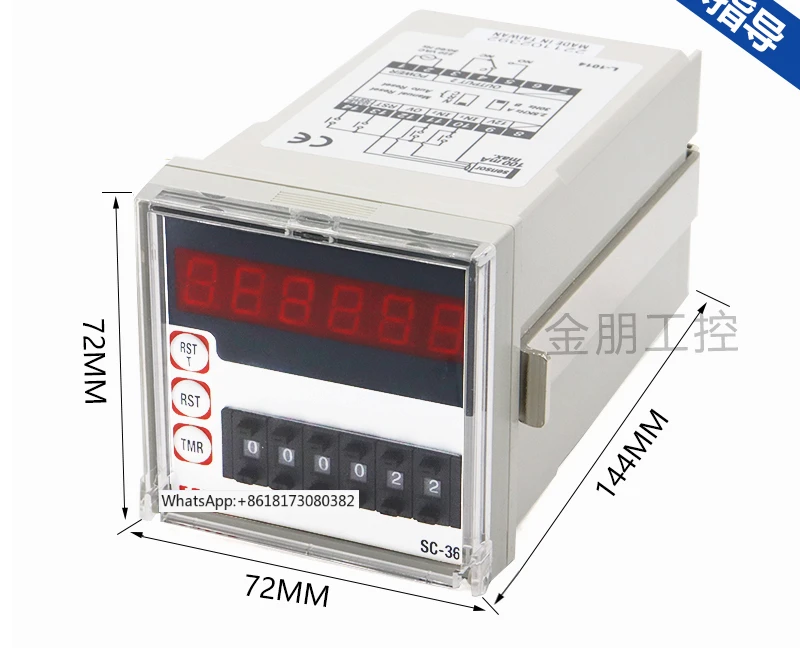 عداد تايوان متعدد الوظائف الأصلي SC-260 261 341 361 352 362 3616 #3