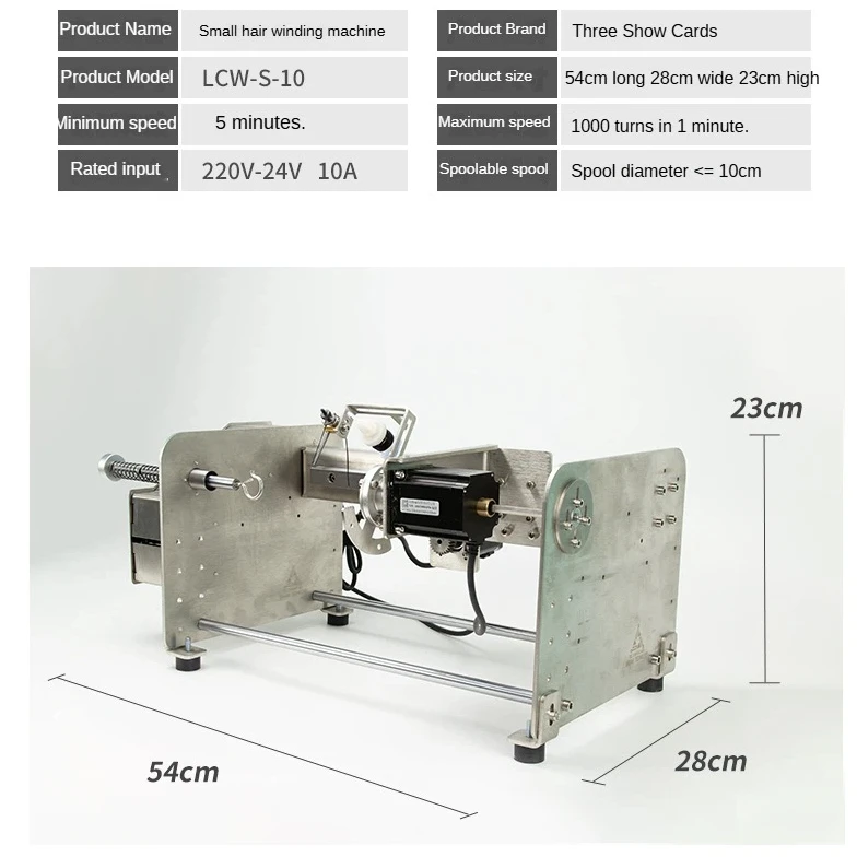 LCW-S-10 For Small Hair Winding Machine Twisting Wig Fine Soft Electric Automatic Numerical Control Precision Knotless Wire