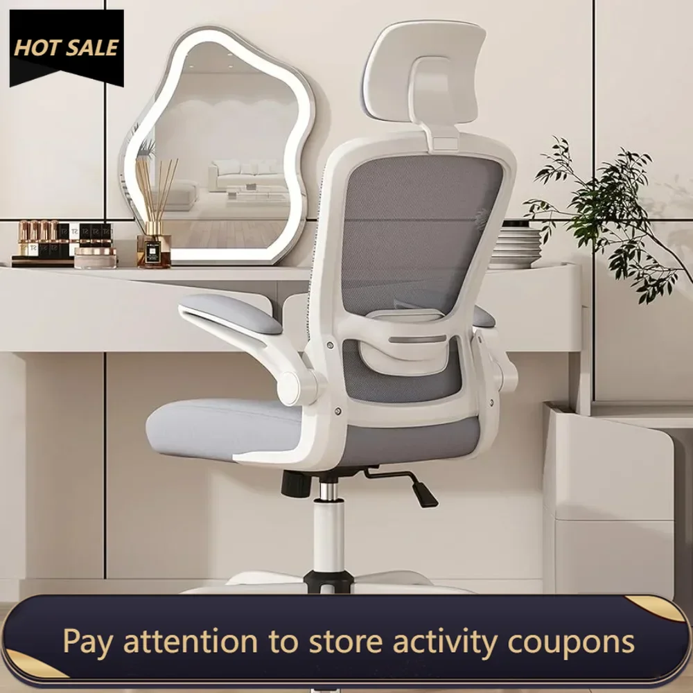 Office Chair Furnitures High Back Ergonomic Desk Chair With Adjustable Lumbar Support and Headrest Individual Armchair Furniture