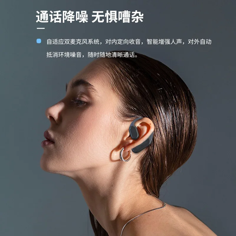 Bluetooth earphones, ear hanging Enc, dual microphone noise reduction, ultra long battery life, and high sound quality