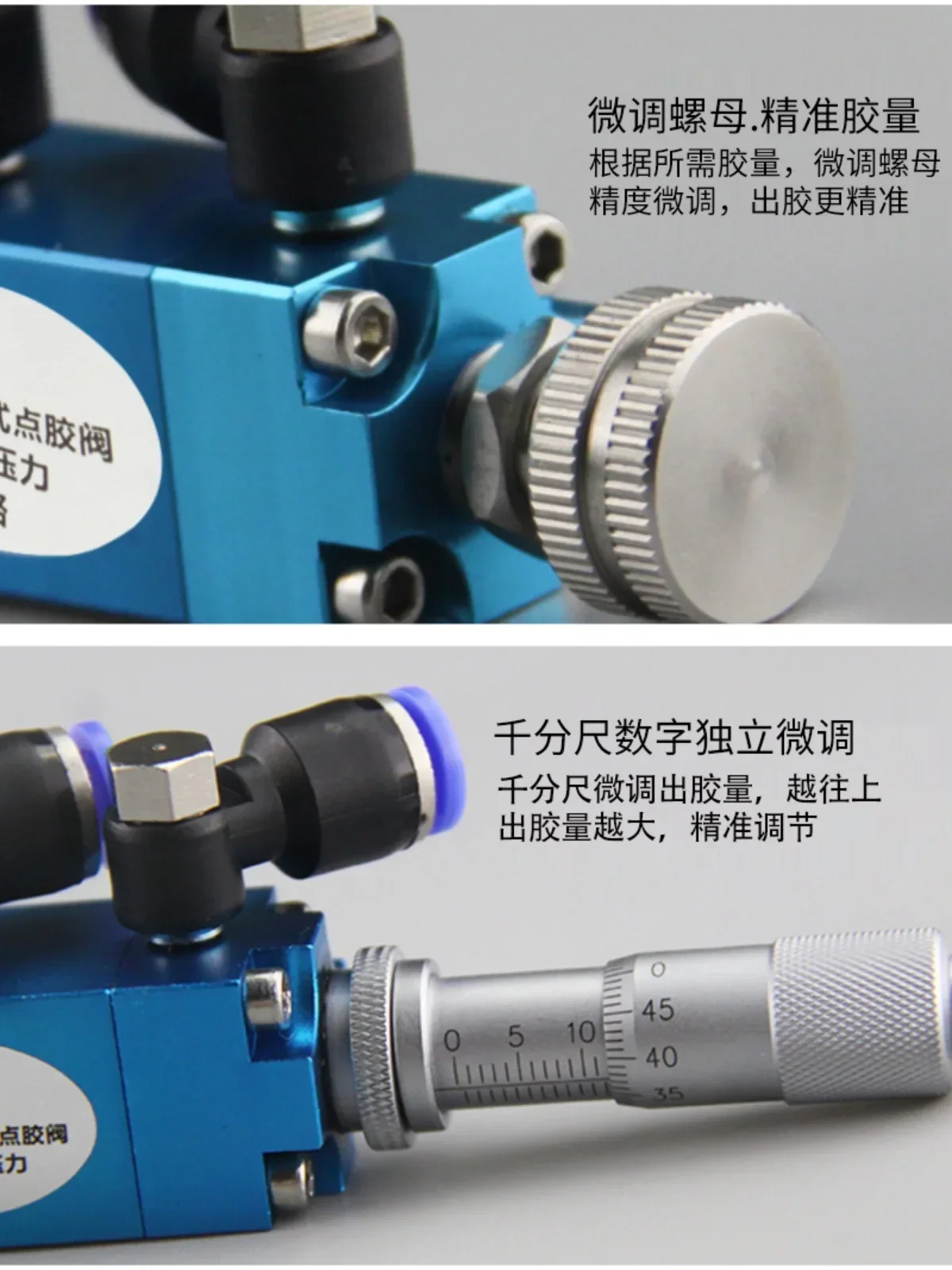 QLH-21A Top needle dispensing valve, micrometer dispensing valve, precision dispensing valve (with TT and sealing ring)