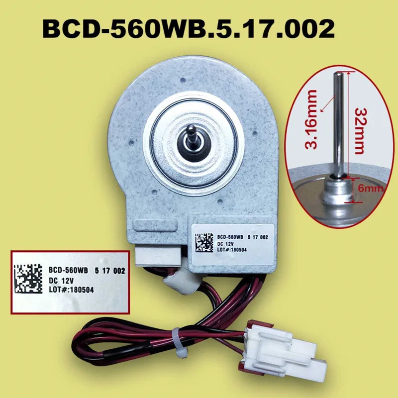 冷蔵庫モーター用BCD-560WB.5.17.002 dc12v部品