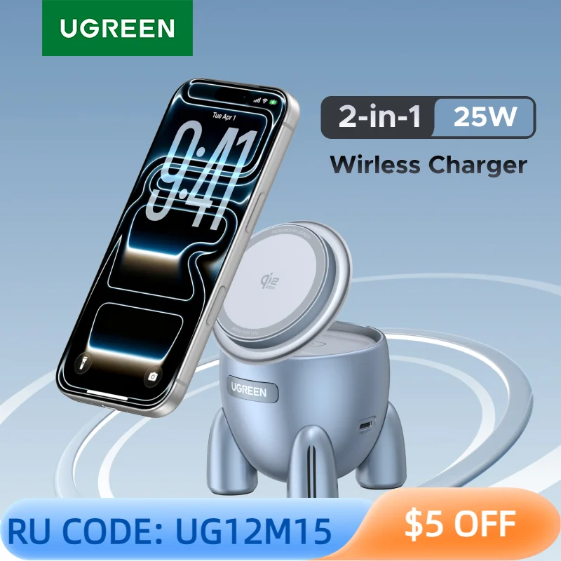 UGREEN Magflow 25W Qi2 Wireless Charger for iPhone 17/16 Pro Max