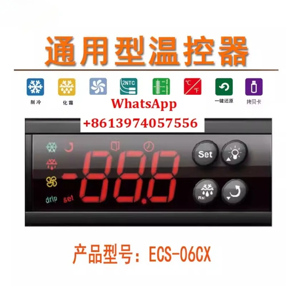 Ecs-06Cx Intelligen…