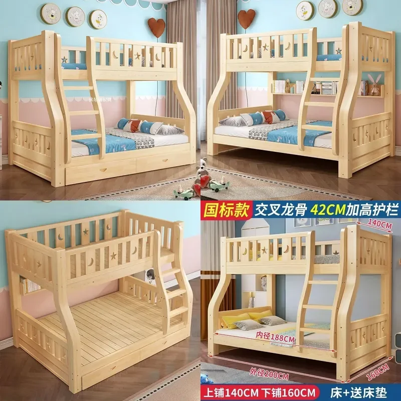 For Maple Qin Language National Standard All Solid Wood Bunk Bed High Low Mother Child Bed 42cm Heightened Guardrail Cross