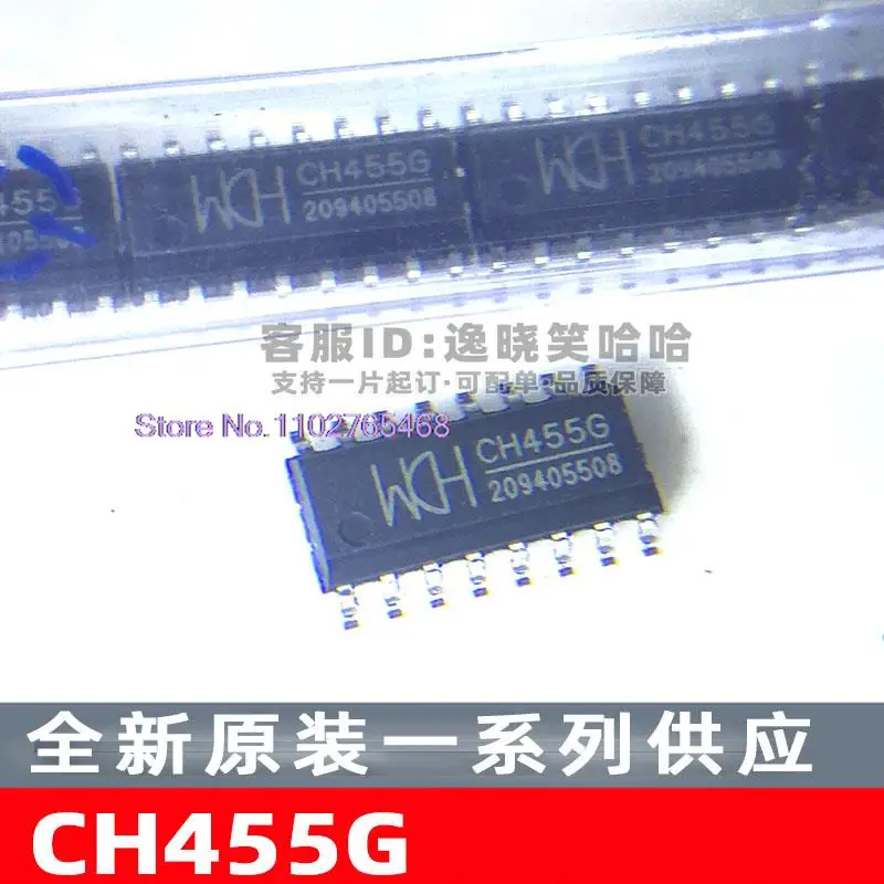 20PCS/LOT    CH455G LED SOP16 Datasheet - Electronic Component for Professional Use