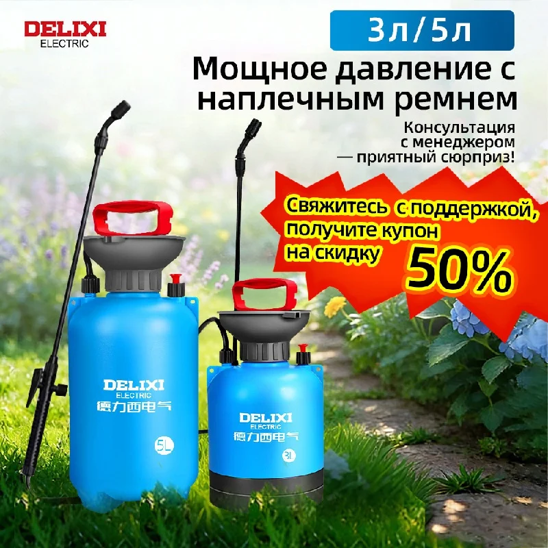 Casa e jardim - Utensílios de jardim - Ferramentas de jardim - Ferramentas elétricas para jardim - Pulverizador de gasolina