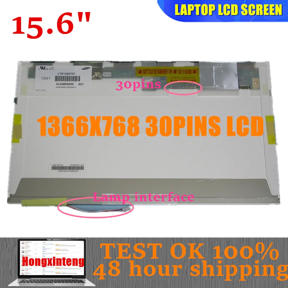 Free Shipping B156XW01 V2 V1 V0 V3 LTN156AT01 LP156WH1 TLC1 CLAA156WA01A N156B3-L02 15.6''inch LCD Screen 1366*768 LVDS 30pin