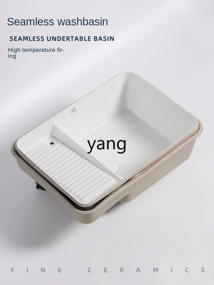 L'm ceramic balcony household precision 45 degree cutting seamless connection single basin