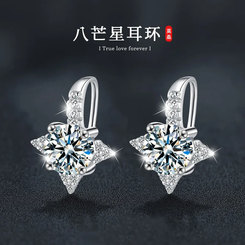 

S925 pure silver Mozambique diamond octagonal star earrings, light luxury and high-end earrings, wholesale of ear accessories