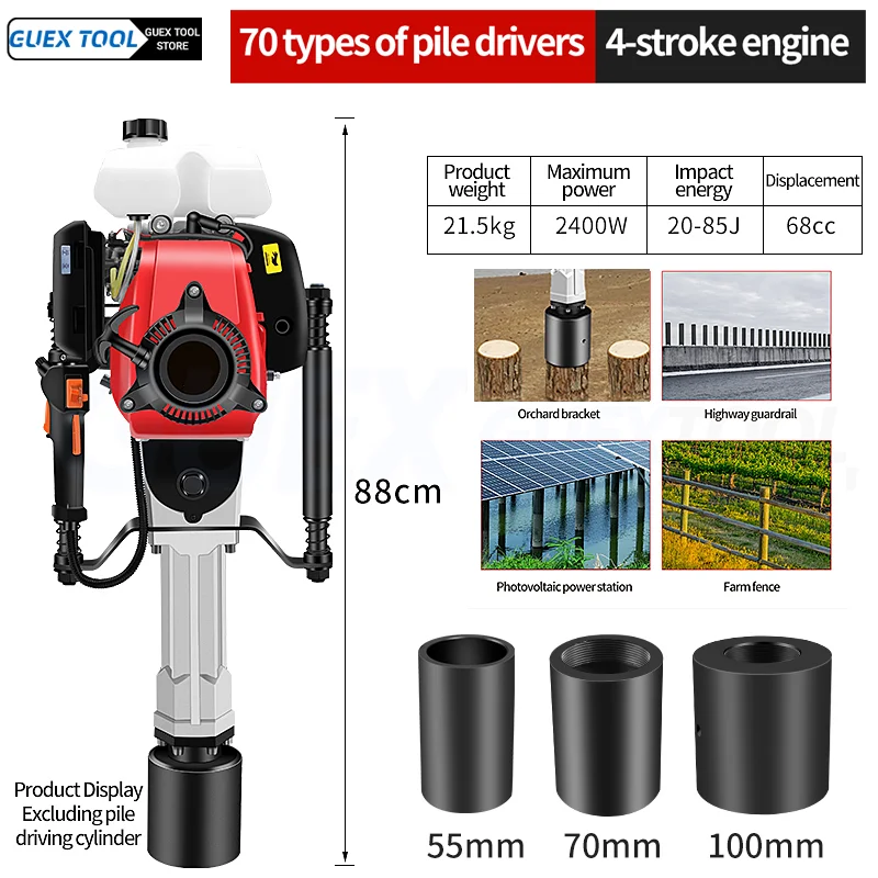 68CC Gasoline Pile Driver 55-100MM Piling Fence Push Pile Gasoline Engine Set 2400W Farm Fence Garden Tool Railway Impact