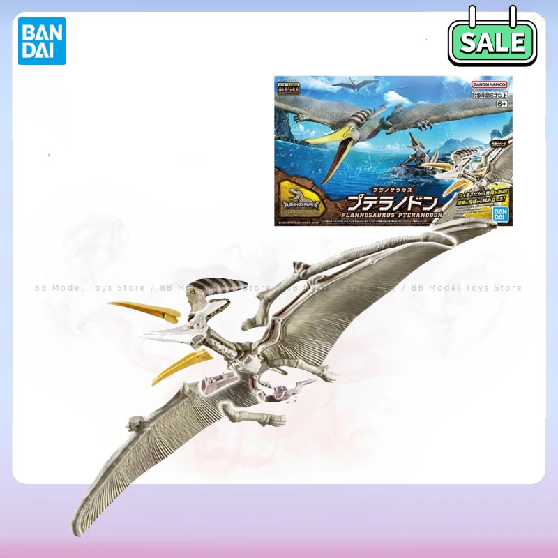 In Stock BB Bandai Original Anime Plastic Dinosauria Pteranodon Skeleton Containing Fossils Action Figure Toys Model Gifts