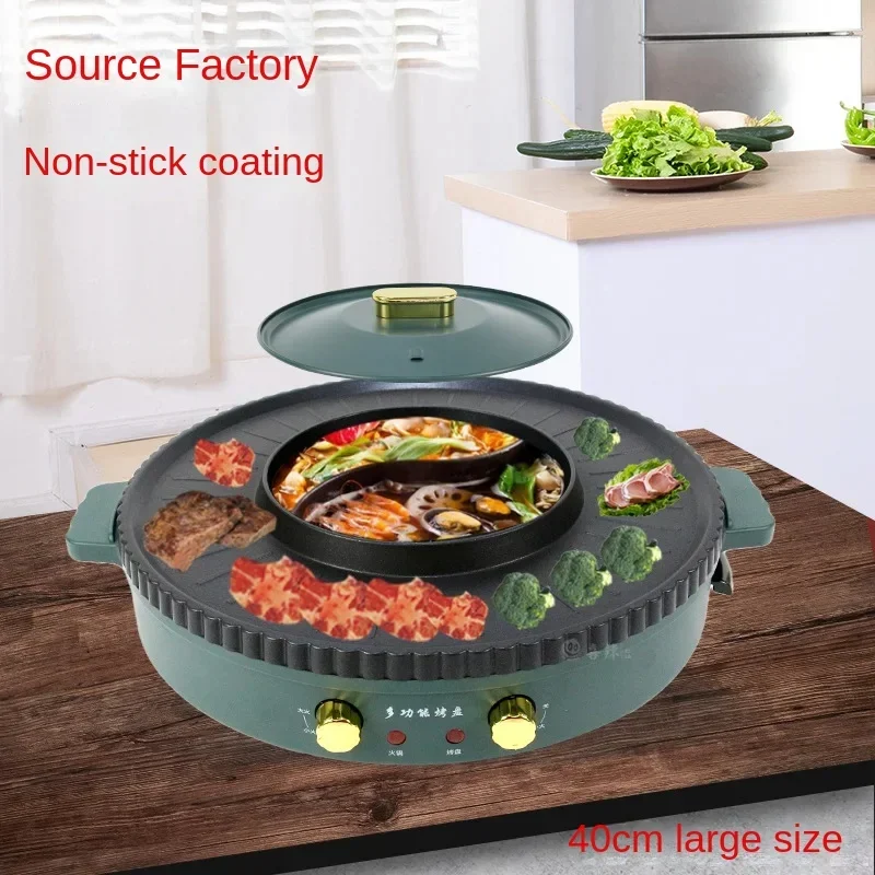 Rinse and roast integrated electric hot pot barbecue barbecue pot barbecue oven household cooker