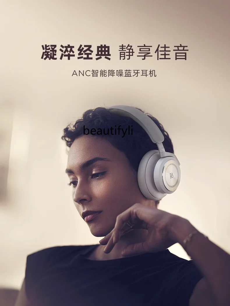 yj Bluetooth Headphone Head-Mounted Adaptive Active Noise Reduction Headset Comfortable Edition Upgrade