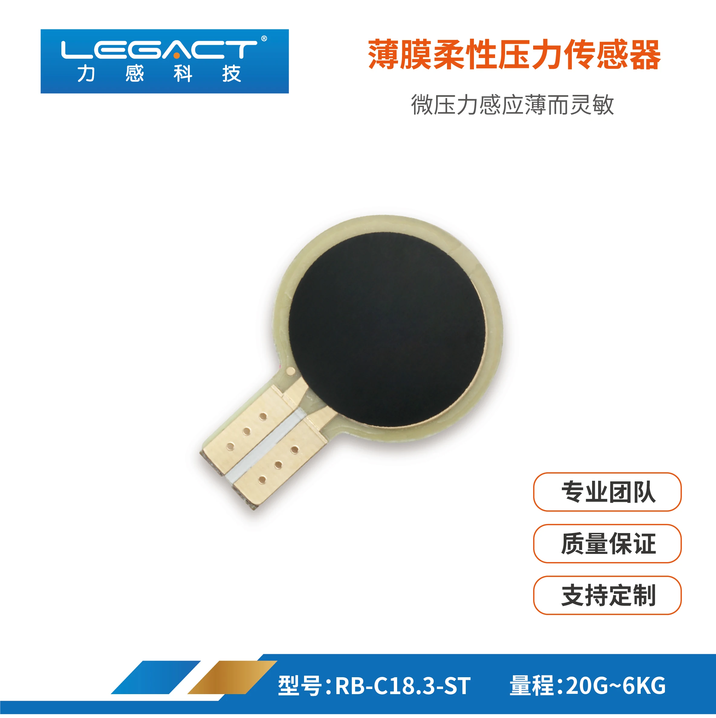 

FPC high temperature resistant directly welded wear-resistant film pressure sensor pressure change intelligent induction