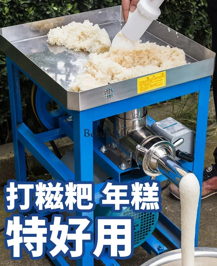 09Commercial large glutinous rice beating machine Small household rice cake making machine