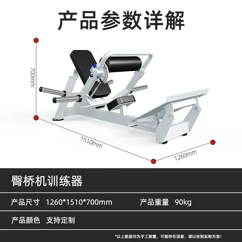 Thrust Glute Bridge Equipment Commercial Women’s Shaping Yoga Butt Workout
