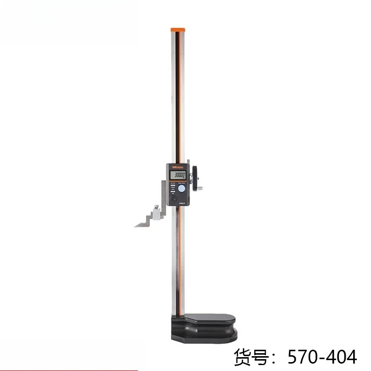 Old model, digital height ruler 570 - 402/0-300 mm 570 - 404/0-600 mm