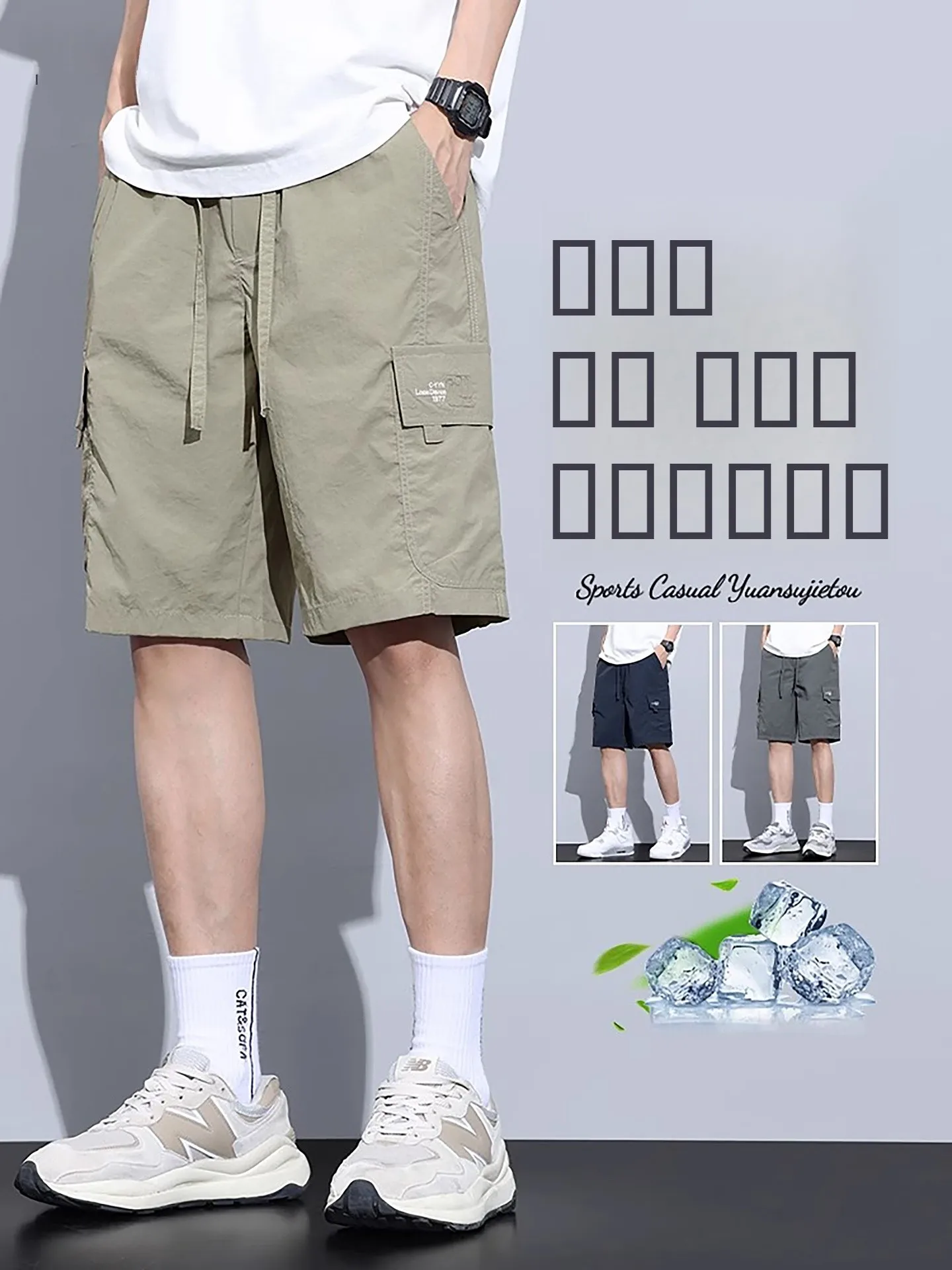 

Ice Silk Workwear orts Men's Summer Thin Faion Loose Cool Qui Dry Sport Casual Five-Quarter Pants Youth Active Sle