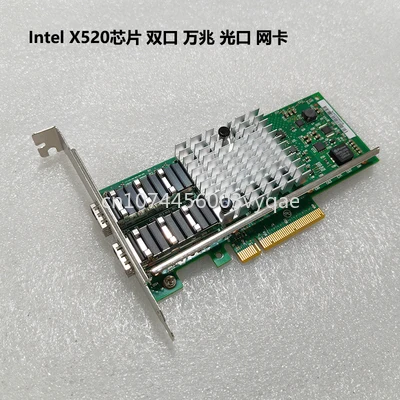 Intel X540 X520 Dual-Port 10-Gigabit Nic 10G Four-Port Gigabit PCIe Electrical Port I350-t4 Optical Port NAS