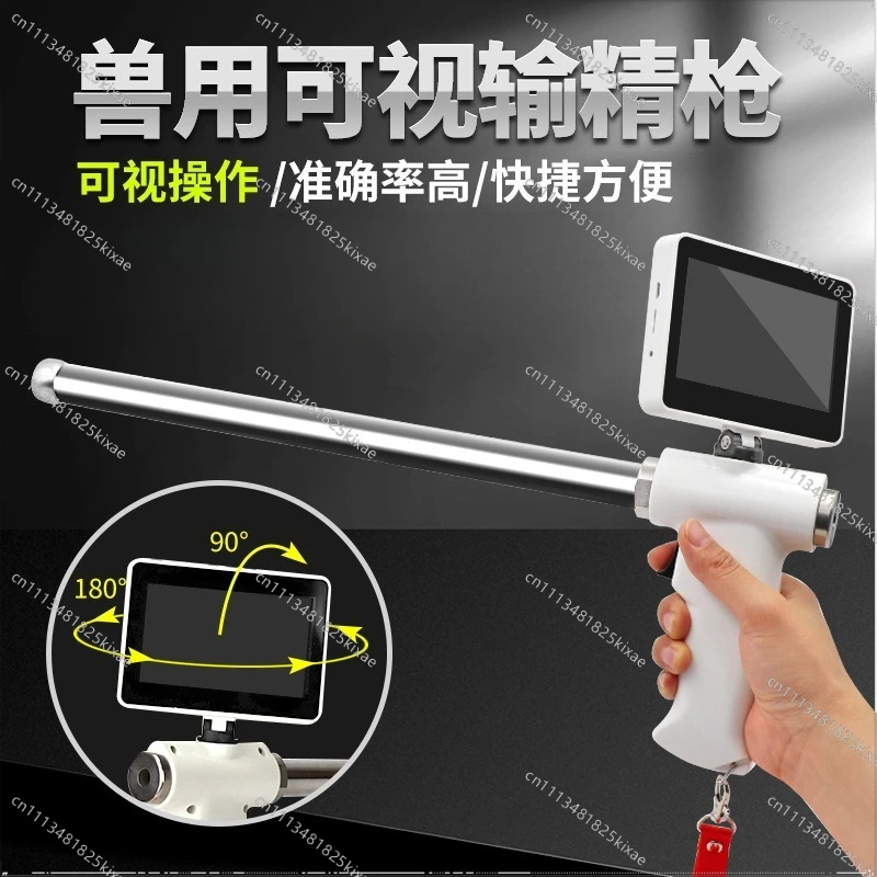For Vasectoscope Vasectoscope for Cattle Visual Vasectomy Artificial Insemination Visual Vasectomy Gun