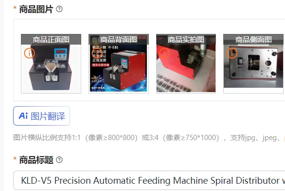 

Автоматическая машина для точной подачи KLD-V5: спиральный дозатор с функцией подсчета, устройство для укладки, спиральный счетчик