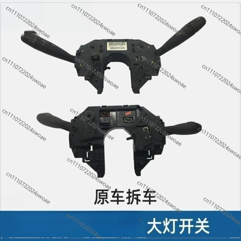 New Headlight Combination Switch C5 Wiper Switch Assembly Headlight Switch Assembly