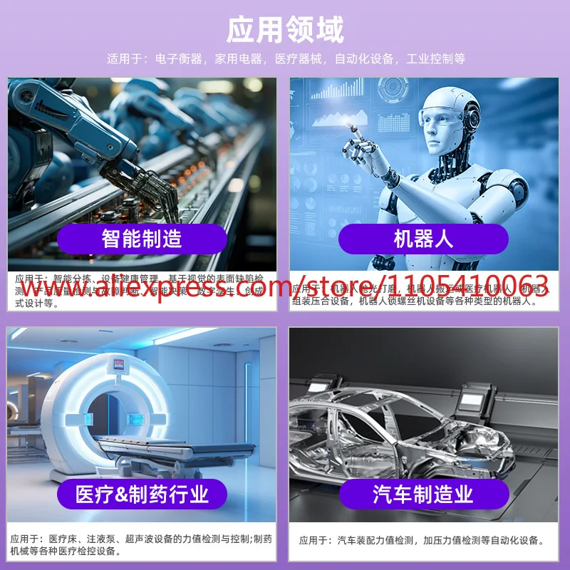 1pcs load cell modules for industrial testing equipment, weighing sensors weighing 0-150kg