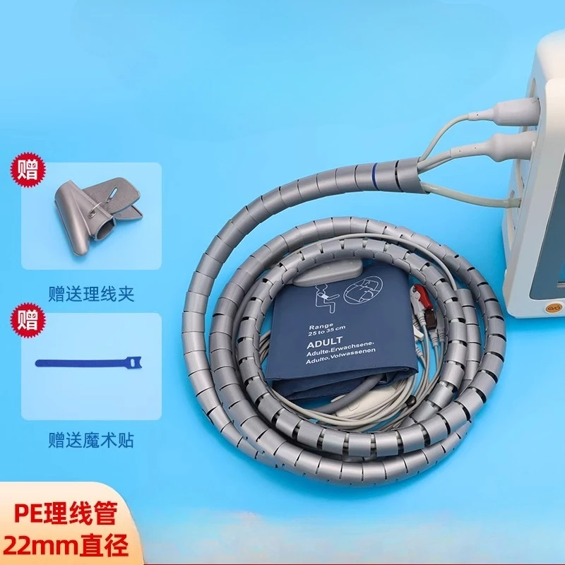 

Electrocardiogram Lead Manager Cover Storage Wire Protective Wire Tubes Mairuis Manlis Bangs Jinkeweis