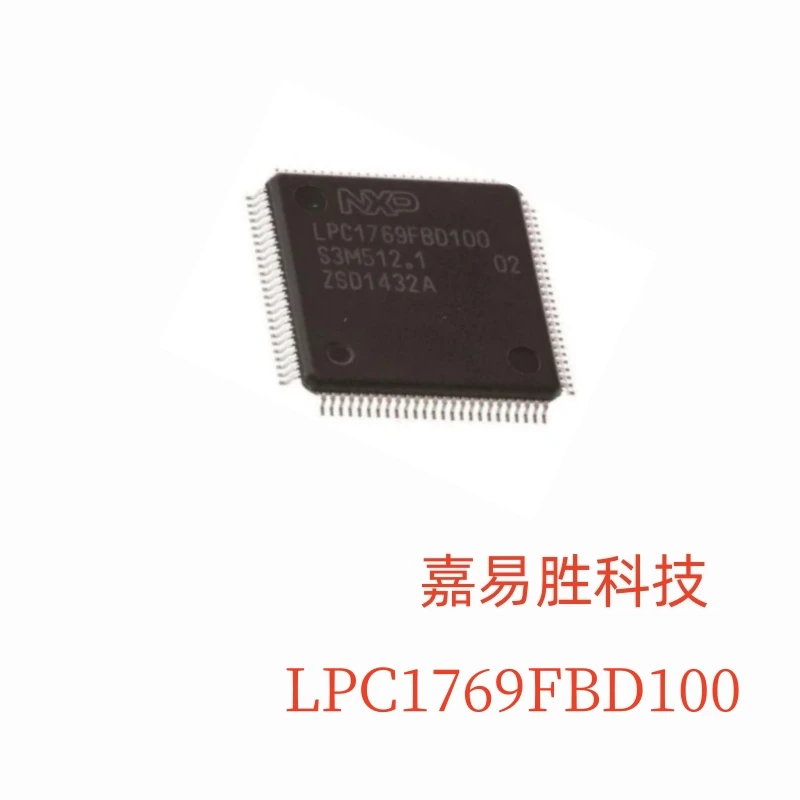 1pcs/lot New Original LPC1769FBD100 LQFP100 IC MCU microcontroller LPC1769FBD LPC1769 In Stock