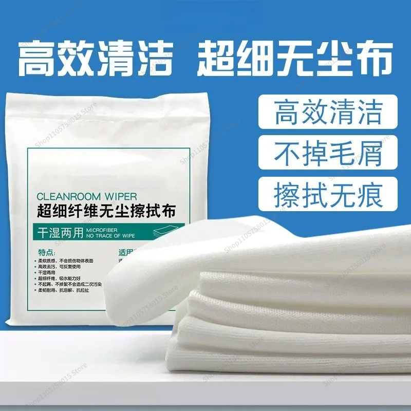 For Mobile Phone Repair Industrial Microfiber 4 Inch 6 Inch 9 Inch  Cleaning Cloth, Screen Film Wiping Cloth