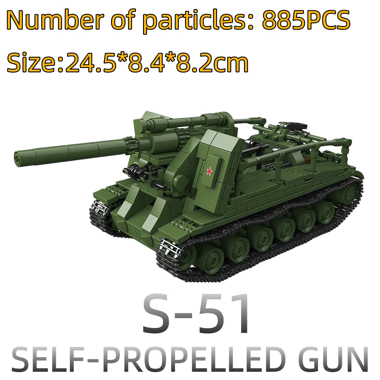 

300030 Third-party S-51 Self-Propelled Artillery Tank Building Puzzle Toy