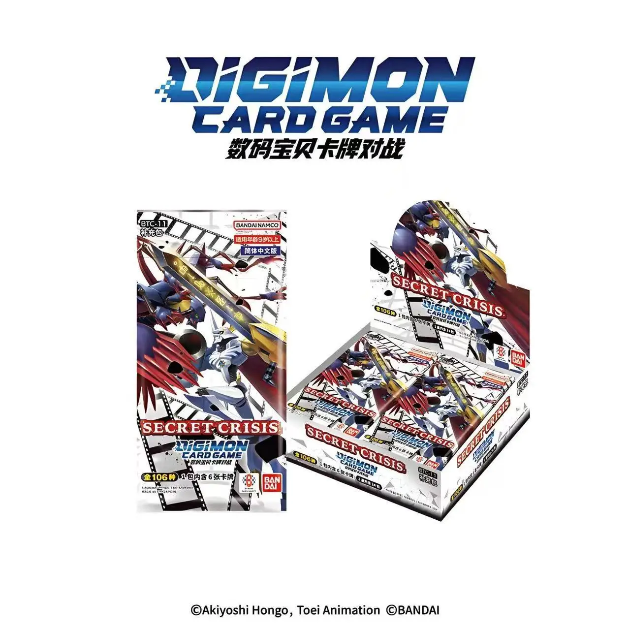 

BANDAI Digimon Card Game Booster, Taichi & Yamato Pack, Battle Collection, Sealed Anime Cards, Gift for Kids & Fans