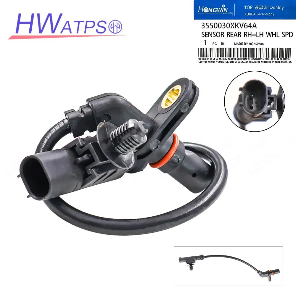 3550030 XKV64A مستشعر ABS أمامي وخلفي يسار يمين 3550010 XKV64A 3550020 XKV64A للجدار العظيم هافال 2019 H9 #4