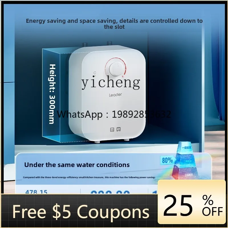 kitchen water heater small electric household 5 liters speed hot water storage hot water treasure 5DA under the counter