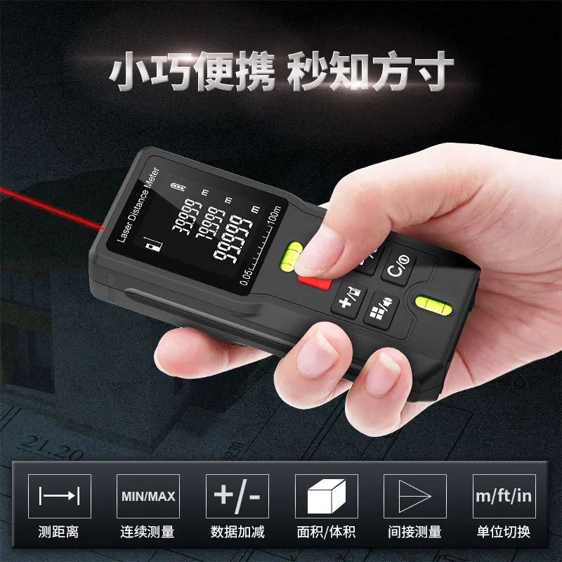 Utility Digital Electronic Measuring Ruler Handheld High‑Accuracy Infrared Laser Rangefinder Room Survey