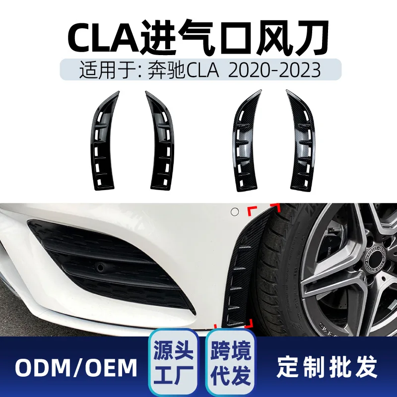 

Suitable for Mercedes-benz CLA-Class C118 CLA180 CLA200 2020-23 front air intake air knife cross-border modification pa