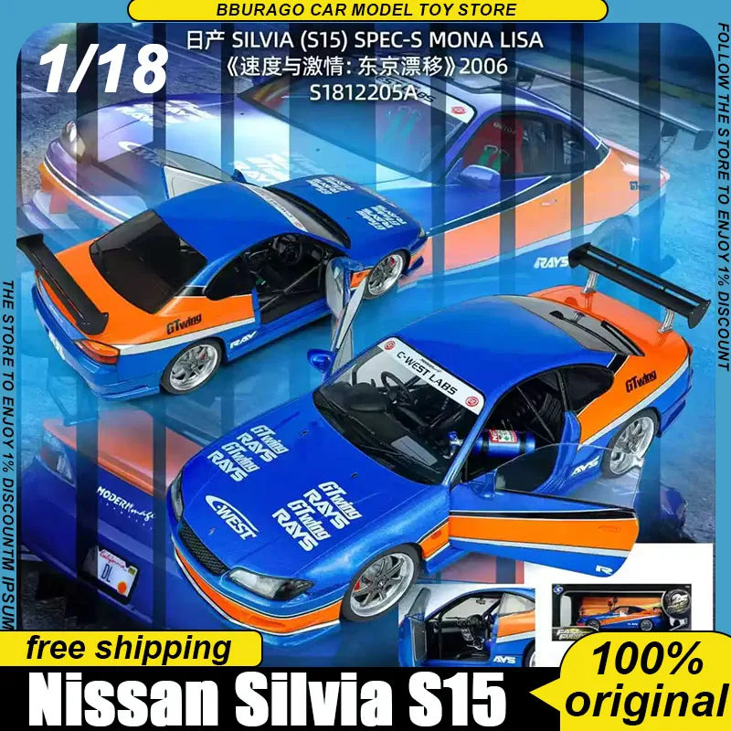 Preventa: Modelo a Escala 1:18 del Nissan Silvia S15 de Solido, Estilo Fast & Furious Tokyo Drift, Diseño Azul y Naranja, Juguete Coleccionable para Niños
