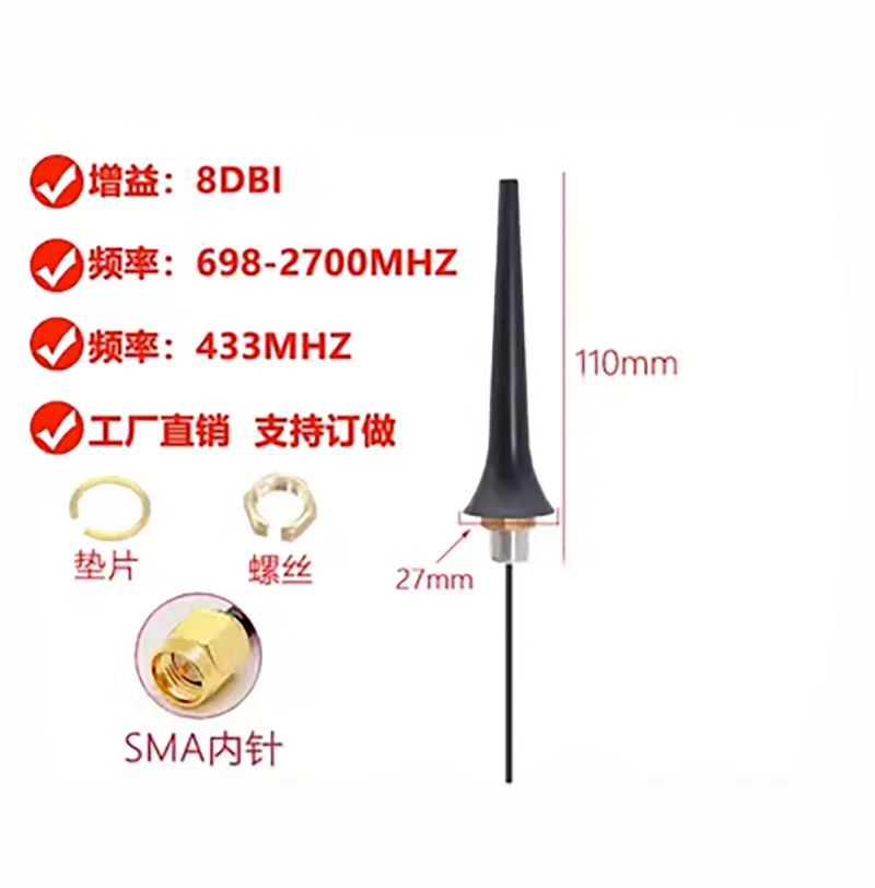 1Pcs 1.5m 4G 433M GSM NB-IOT 8DBl Waterproof integrated cabinet gain antenna omnidirectional high gain antenna