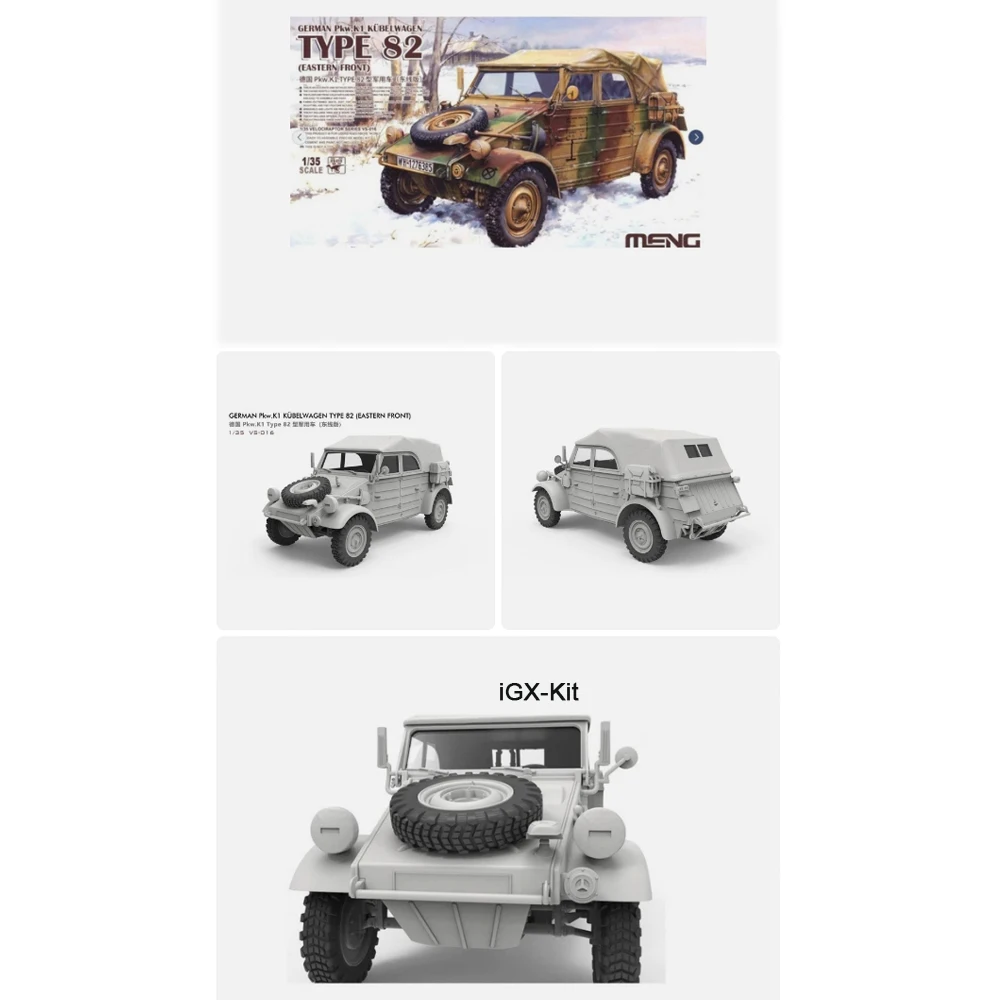 Meng VS016 Масштаб 1:35 Немецкий автомобиль Pkw K1 Kubelwagen Type 82, пластиковый сборный конструктор.