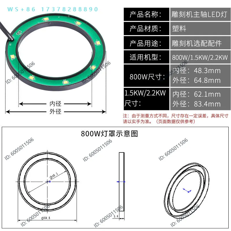 engraving machine spindle light, machine tool light work light led numerical control machine tool accessories 24V lighting