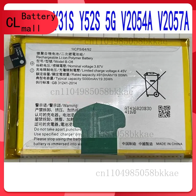 

new B-O8 Battery For Vivo Y31S Y52S 5G V2054A V2057A Mobile phone built-in battery