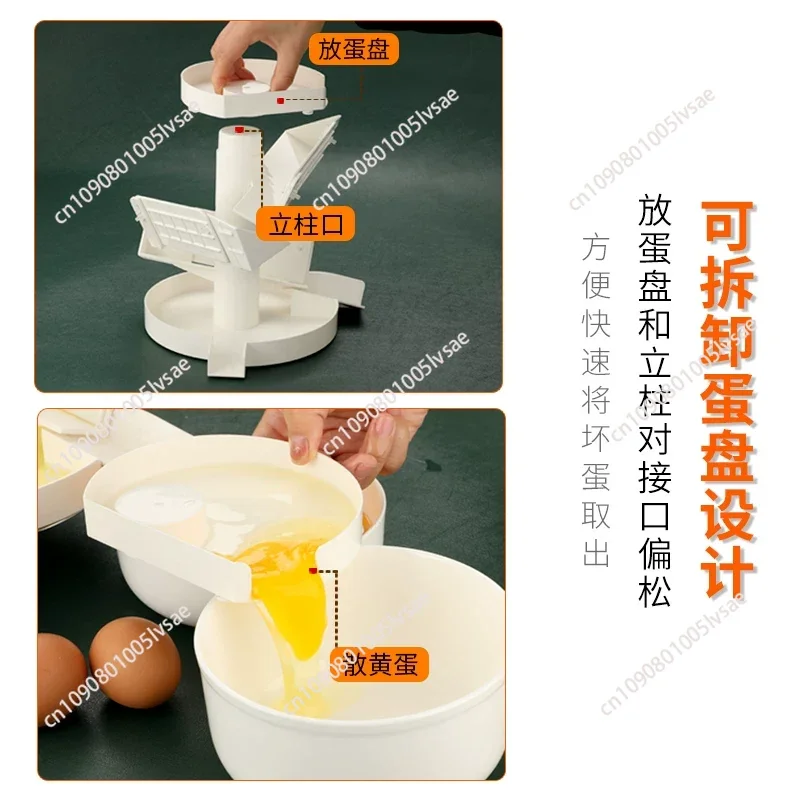 Commercial Large  White Separator Egg White Egg Yolk Separator Baking Tools Protein Egg Liquid Separation Machine